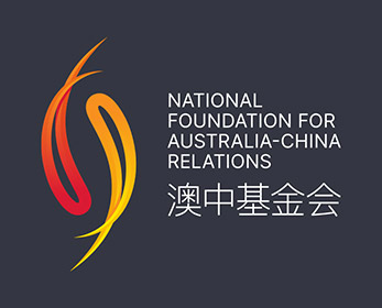  Logo for National Foundation for Australia China Relations